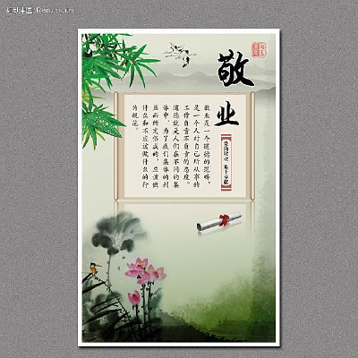 �й���ѧУ��־�Ļ�չ��PSD���� PSD