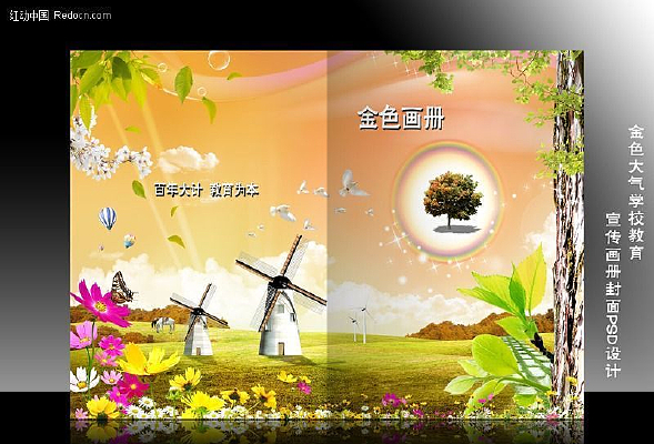 ��ɫ����ѧУ����