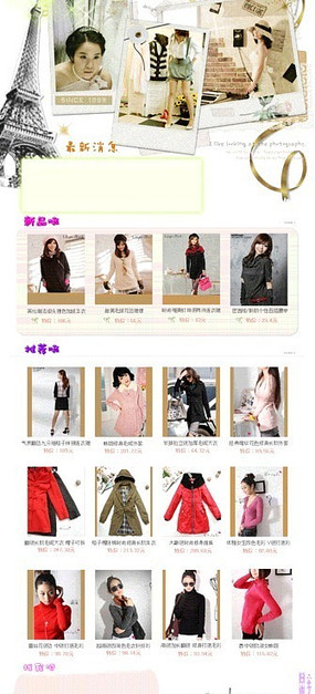 �Ա�,����,�а�����װ�޾�ƷŮװ��������ҳ PSD