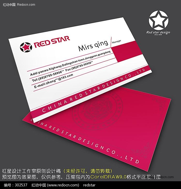 ������˹�˾��Ƭ