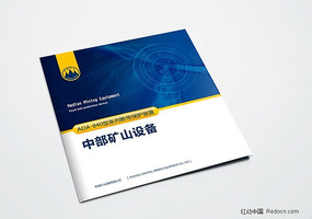 ��ɽ�豸����