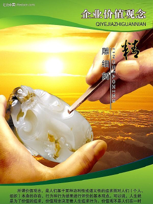 ����ϸ����ҵ��ֵ����չ�� PSD