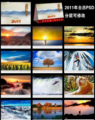 ɽˮ�羰̨�� PSD