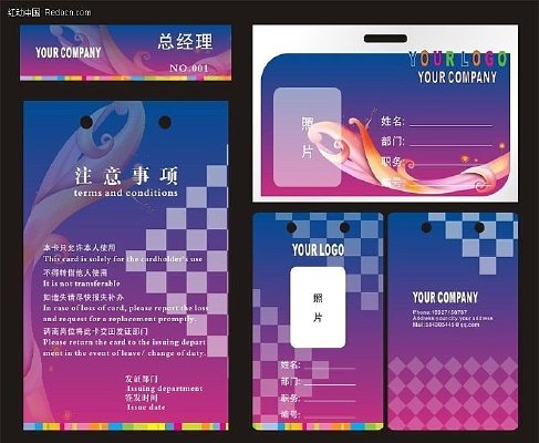 ��ɫʱ�й���֤����ز� CDR