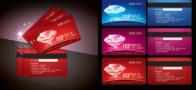 vip��ʯ�����������psd��� PSD