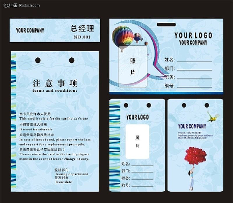 �Ƽ�����֤ CDR