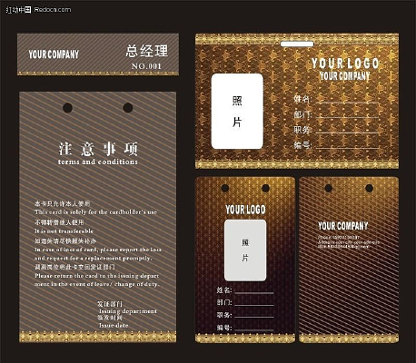 �ߵ�����ͨ������ CDR