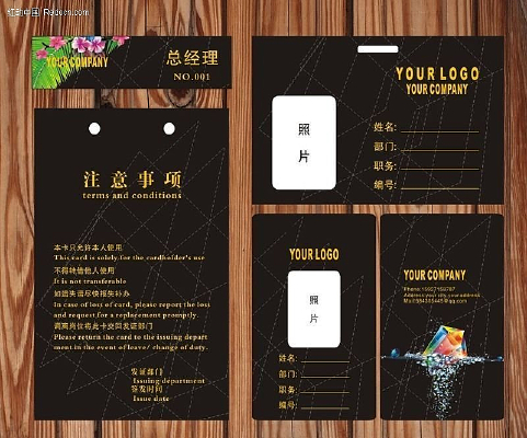 ����װ�ι�˾����֤ CDR