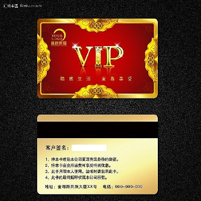 vip��Ա��psd PSD