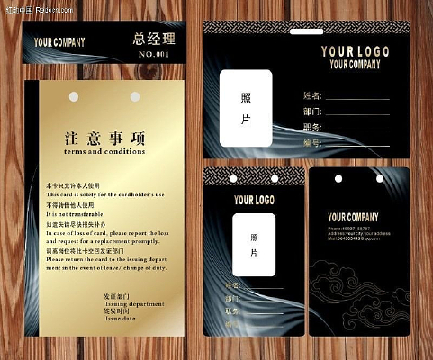 �ߵ��������Ź���֤ CDR