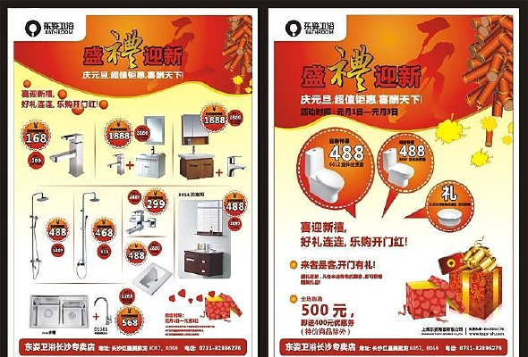 ��ԡ Ԫ�� ������������ CDR