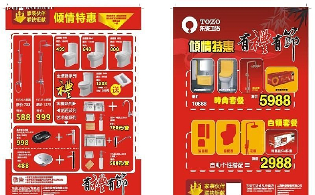 ��ԡ�Ź��������(�����ļ�) CDR