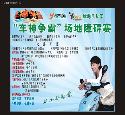 ��Դ�綯��