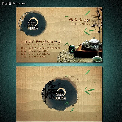 ���Ҳ�����Ƭpsd��� PSD