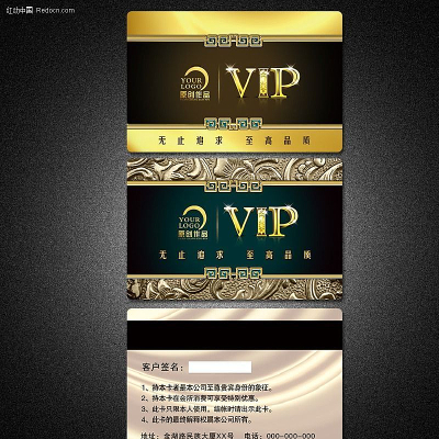 VIP����� PSD