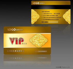 �ߵ����VIP��Ա��PSD PSD