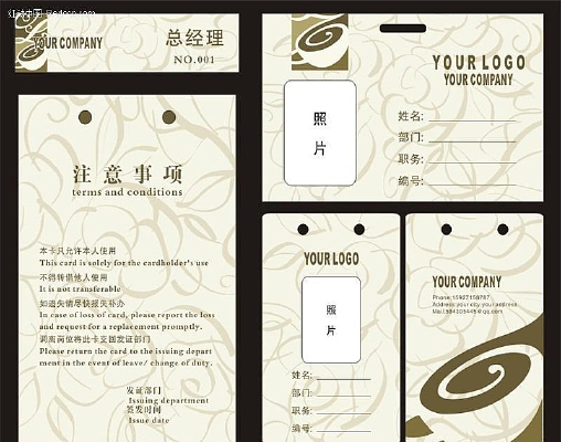 ������Ա������֤cdr CDR