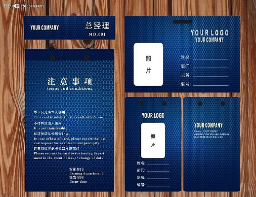 ��ɫԱ������֤ ����֤ CDR