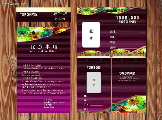 ����Ա������֤��� CDR