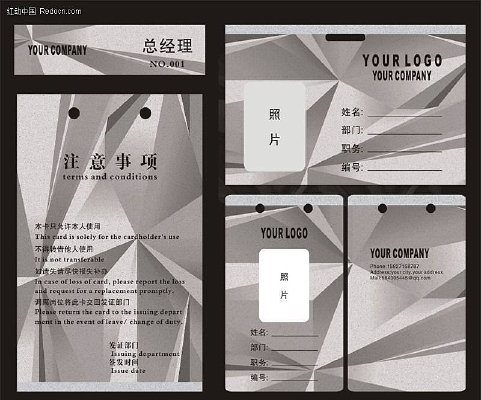 ��ƹ�˾���Թ���֤ CDR