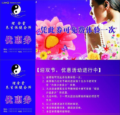 ���������Ż�ȯ CDR