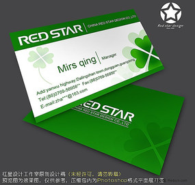 ��ɫ��ֲ԰��Ƭģ��