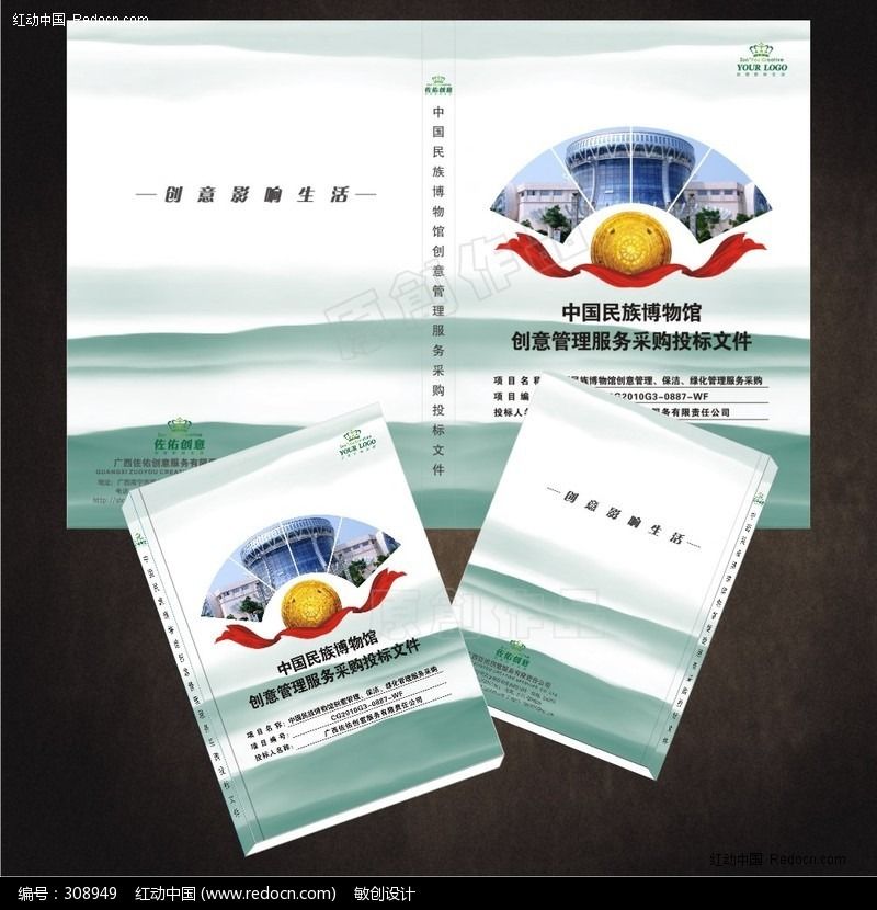 �ɹ��������