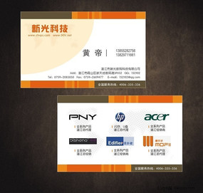 IT��Ʒ������˾��Ƭ