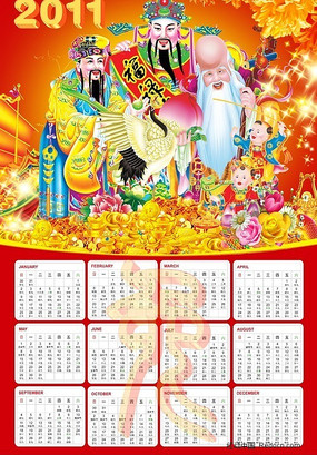 2011��»�ٹ��� PSD