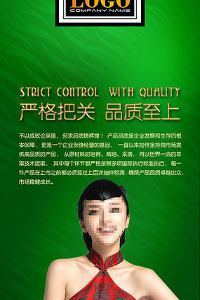 Ů����ƷXչ�� PSD