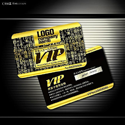 ����VIP�����ģ��