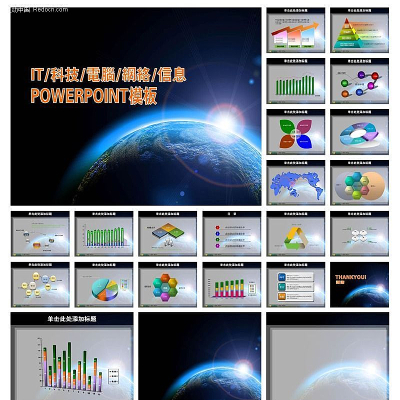 ITƼϢPPTģ ppt
