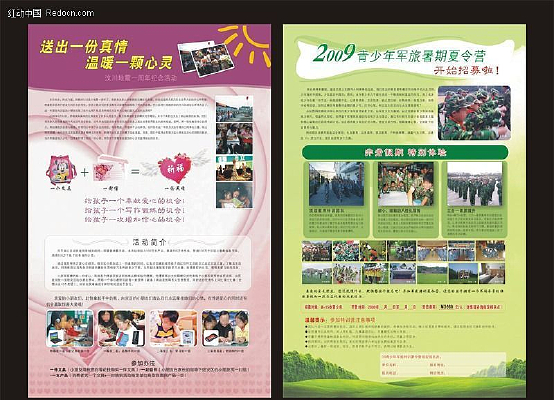 ����������Ӫ