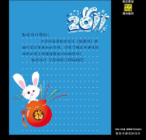 2011���꿨ͨ��ֽ