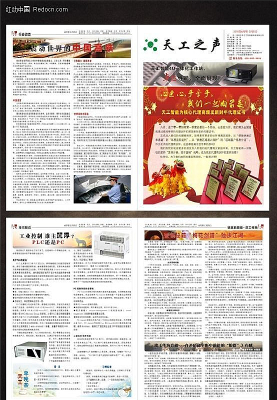 ��ҵ��ҵ�ڿ���־�Ű�