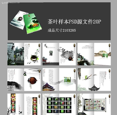 ��Ҷ���� PSD