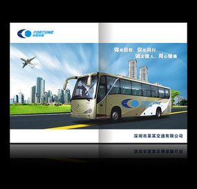 ��ͨ��·����