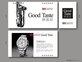 2011�������-��Ʒλ CDR