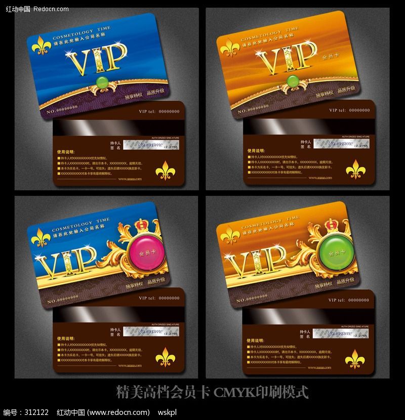 4vip