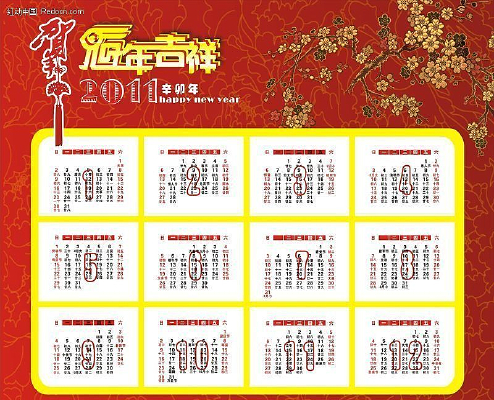 2011���� CDR