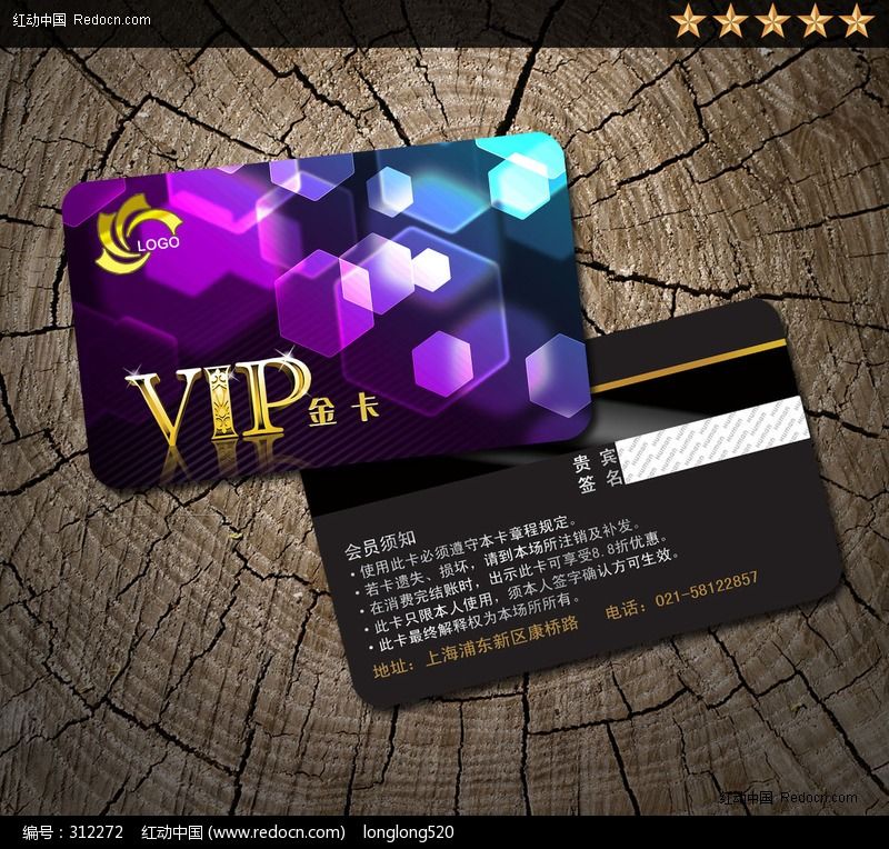 ˮVIP