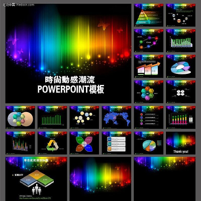 PPT模板 PPT图表 ppt