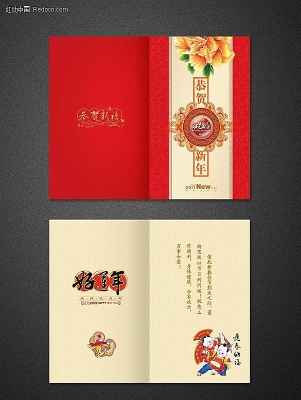 2011Ԫ���ز�