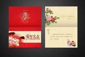 2011����ؿ�ͼƬ PSD