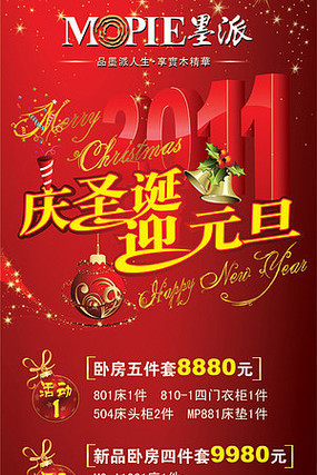 2011��ʥ��ӭԪ��Xչ�� AI