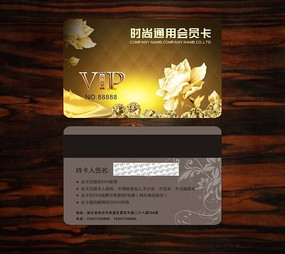 ��ɫͨ��VIP��Ա�� CDR