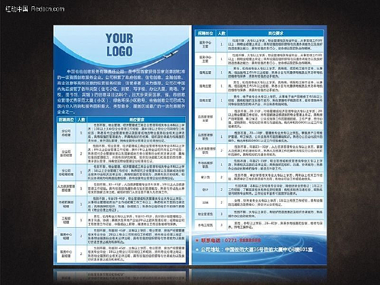 ��ҵ��Ƹ�ᱳ���� CDR