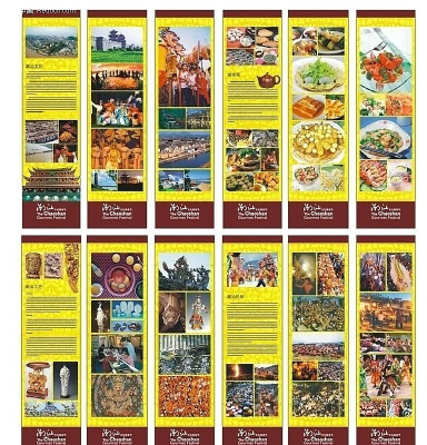 ������ʳ��