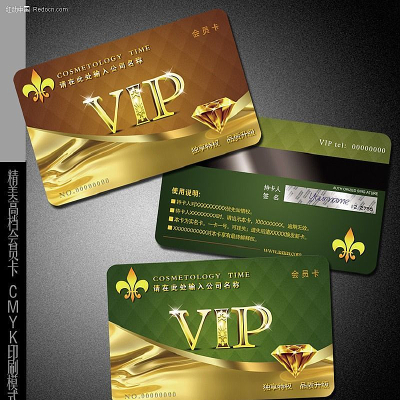 ����vip��Ա��ģ�� PSD