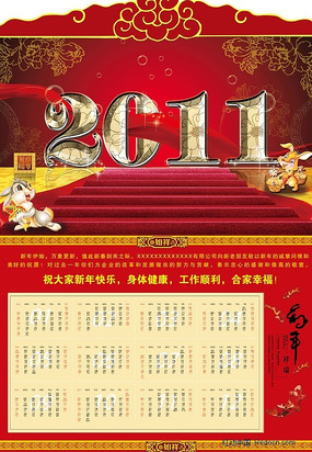 2011��ɫ���� PSD